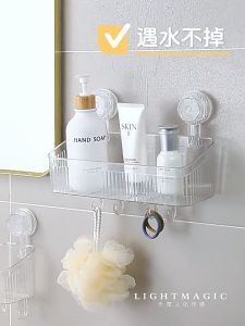 ❤ORG Nall Free Installation Suction Cup Storage RackNo Drilling Adhesive Bathroom Kitchen Storage Shelve corner bathroom shelf adjustable bathroom organizer rack hanging bathroom organizer