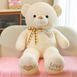 GUAIBUDIAN | Cute Huggable Teddy Plush Toy