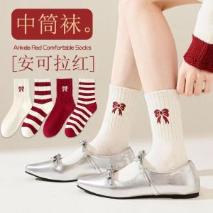 Ankela Red Striped Cotton Socks Womens Mid-Calf Long Tube Butterfly Knot Festive New Year Bright Red Socks Gift Set