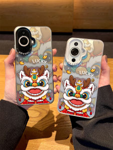Huawei Nova14 Cute Lion Dance Mobile Phone Case Laser Engraving Hard Shell Soft Edge for Men And Women New Year Red Acrylic Protective Cover
