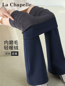 Quần Ống Loe La Chapelle Dày Lót Lông Cừu Cho Nữ Mùa Thu Đông Quần Tập Yoga Nâng Mông Quần Cá Mập