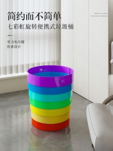 New Colorful Rotatable Convenient Portable Trash Can Foldable Design Large Capacity Pressure Free Ring Home Use Garbage Bin