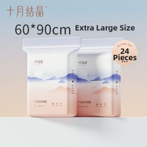 SHI YUE JIE JING | Maternity Disposable Extra-large Care Pad