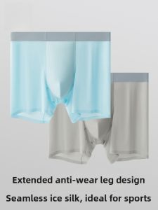 MiiOW | Ice Silk Sports Underwear For Men Anti Wear Crotch Plus Size Boxer Shorts Long Breathable Seamless Quick Dry Nylon Fabric