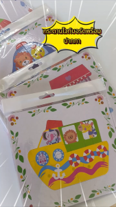 กระดานไวท์บอร์ดพร้อมปากกา | Whiteboard (OFF FITZ)