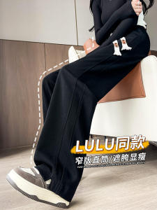 กางเกงขายาวทรงตรงเอวสูงสีดำ Lulu กางเกงขายาวทรงหลวมสำหรับผู้หญิง กางเกงขายาวลำลองสำหรับฤดูใบไม้ผลิและฤดูใบไม้ร่วง