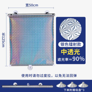 Rèm Che Nắng Có Thể Kéo Dài Rèm Cửa Sổ Cách Ánh Sáng Chống Nắng Cách Nhiệt Cho Ban Công Văn Phòng Rèm Cửa Sổ Không Cần Khoan