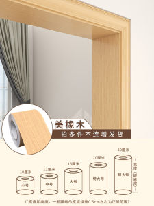 Băng Keo Trang Trí Cửa Đơn Giản Hiện Đại Chống Thấm Nước Chống Dầu Chống Bụi Trang Trí Cạnh Cửa Bằng Gỗ PVC