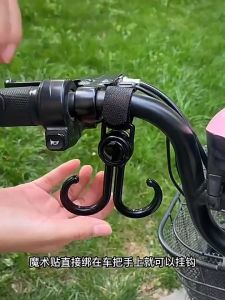 (1 PCS) Rotatable Baby Stroller Hook Strap S Hooks Baby Carrier Car Double Hooks Multifunctional Shopping Trolley Hook