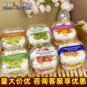 Transparent Disposable Tiramisu Cake Box Mousseline Cup Wooden Shavings Cup Small Square Dessert Box Pastry Packaging Box