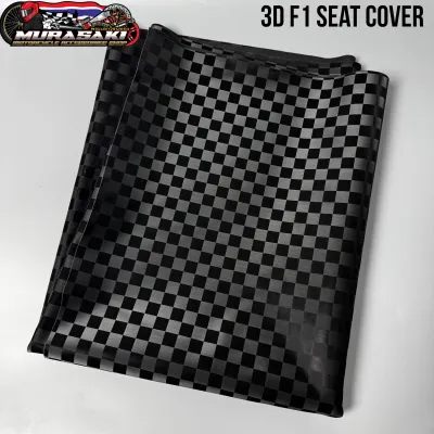 WHOLESALE 3D PATTERN SEAT COVER ( THICK LEATHER AND OVERSIZED ) UNIVERSAL SEAT COVER / 3D F1 CHESS / 3D SMOKE RECARO / SMOKE V2 / 3D ABSTRACT / 3D WAVE / 3D CHANEL / 3D BLACK MAMBA