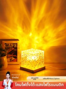 TONGZHIGUANG | Romantic Atmosphere Northern Lights Aurora Projector Night Light