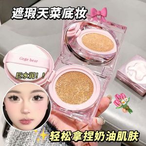 Natural Translucent Lightweight Air Cushion Cream Moisturizing Brightening Skin Tone Concealing Long-lasting Makeup Gege Bear
