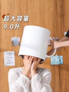 Taoxi Giant Mug Super Large Ceramic Cup Extra Large Water Cup Spoof Big Bowl Cup Large Capacity Giant Tea Cup