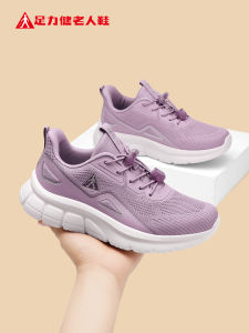 ZULIJIAN | Elderly Lightweight Soft-soled Shoe