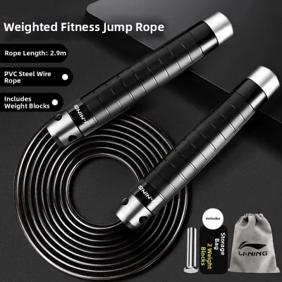 Li-Ning | Weighted Jump Rope For Fat Burning