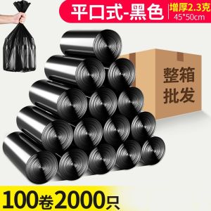 Handheld Thickened Vest Type Garbage Bags Medium Large Size Disposable Office Use Household Cleaning Tools Han Shi Liu Family