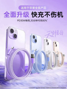 สายชาร์จแบบเส้นใยแก้วนำแสงสำหรับ Apple 14 สายข้อมูล iPhone 13 ชาร์จเร็ว 17 pro 12 โทรศัพท์ 16 รถยนต์ USB 15 pro Max แท็บเล็ต 8 iPad 11 Type-C ถ่ายทอดแสงผ่าน Lightning 2 เมตร