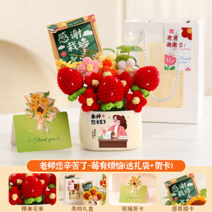 Creative Handmade Flower Bouquet Ornaments Practical High-end Teachers Day Gift for Primary School Female Teachers