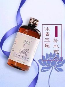 Blue Lotus Pure Hydrating Essence Water Fine Moisturizing Skin Care Softening Pore Minimizing for All Skin Types by YLAIZHUANG