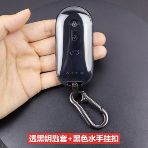 Ultra-Thin Transparent Full-Coverage Car Key Case for AITO Huawei Vehicles Simple Design TPU Material Driving Essentials