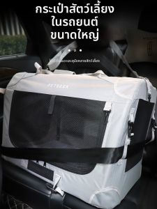 PETSEEK | Portable Car Dog Safety Seat Easy to Clean Foldable