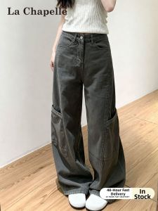 La Chapelle | Gray High Street Bold High-waisted Slimming Utility Wide Leg Jeans