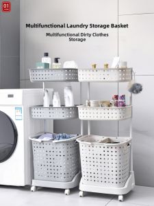 Bathroom Storage Organizer on Wheels Laundry Basket