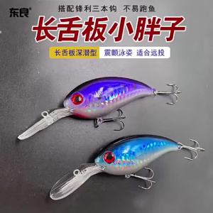 Penghantaran dari China [2025] Umpan Gewang Terapung Papan Lidah Panjang Gemuk Batu Menyelam Dalam Umpan Palsu Air Tawar Air Masin Memancing Bass Snakehead Topmouth Culter Umpan 3.8