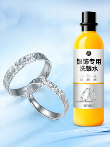 JIAKEMEI | Deep Cleaning Tarnish & Discoloration Removal Silver Cleaner