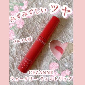 【Direct From Japan】CEZANNE Watery Tint Lip 8 shades Long-lasting Hydrating Tint