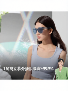 Beneunder | Face Shape Suitable UV Protection Polarized Sunglasses