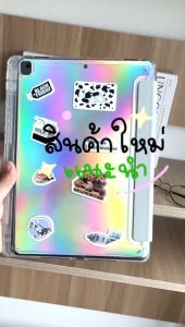 [ส่งจากไทย❗]เคส iPad รูปตัว Y เคสแท็บเล็ตเคส iPad ที่ใส่ปากกาในตัว เคสรูปตัว Yipad Air6 11inch Air4 5 gen7 gen8 gen9 10.2 mini6 pro 11 pro 12.9（2018-2022）2024 gen9 gen7 gen8 10.2 Air3 pro10.5 ipad case gen6 gen5 mini6 Air5 Air4 10.9 Air6 pro11 pro 13