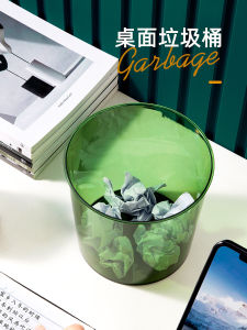 Desktop Mini Trash Can Office Bedroom Coffee Table Small Transparent Luxury Storage Paper Basket Home Cleaning Tool Plastic round Barrel Shape No Cover