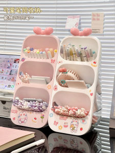 กล่องเก็บของสำหรับโต๊ะทำงานความจุขนาดใหญ่ กล่องเก็บของดินสอแบบวางได้หลายช่อง ดีไซน์น่ารัก สำหรับนักเรียนและออฟฟิศ