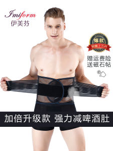 เข็มขัดรัดหน้าท้องผู้ชายที่แข็งแกร่ง พรางหุ่น เอว เทรนเนอร์กีฬาบางเฉียบรองรับ ฤดูร้อน สวมใส่ผ้าคอมโพสิตที่สะดวกสบายในบ้าน