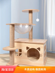Large Wooden Cat Tree Spacecraft Cat Nest Villa House Cat Scratching Post Small Cottage Wood House Multi-level Cat Climbing Frame