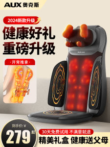 Automatic Kneading Full Body Massage Cushion Home Use Health Care Device Back Neck Waist Massager Multi Functional Pad AUX-816
