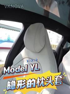 Bộ 6 Món Bao Phủ Ghế Và Tựa Đầu Toàn Diện Không Nhìn Thấy Thiết Kế Riêng Cho Tesla Model YL Màu Da Nội Thất Nguyên Bản Chất Liệu Giả Da