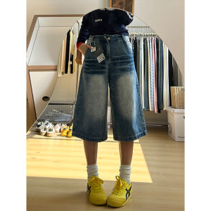 QIANCHANGNAAI | Retro Flash Stripe Slimming Womens Capri Jeans