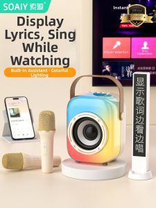 soaiy | All-in-one Microphone and Speaker Bluetooth KTV Microphone for Home Use