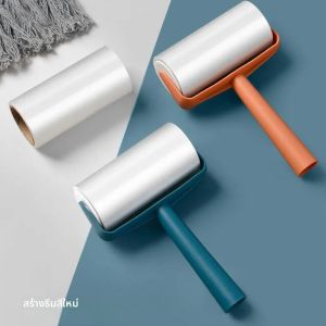 แปรงกระดาษถอดฝุ่นสําหรับเสื้อผ้า ที่ถอดออกได้ ลูกกลิ้งกระดาษถอดฝุ่นสําหรับผู้หญิง เป็นเครื่องมือที่สมบูรณ์แบบในการถอดลิน