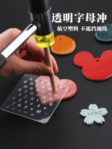 Transparent Leather Letter Punch Print Tool Movable Word Hand Knock Leather Punching Leather Seal Non-Copper Mould 4831