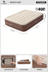 CAMEL | Auto Inflating Portable Mattress Single Thick