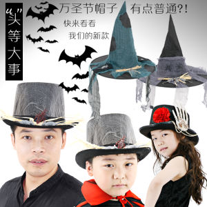 Mũ Phù Thủy Halloween Mũ Tiệc Hóa Trang Mũ Phù Thủy Harry Potter Mũ Cao Gót Mũ Tiệc Mũ Phù Thủy Phụ Kiện Tiệc