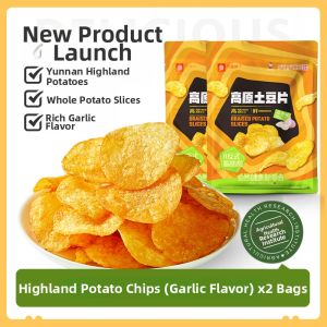BESTORE | Yunnan Agricultural Research Potato Chips 80g