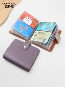 New Large Capacity Leather Card Holder Womens Multi-Card Slot Card Case Mens Card Clip Stylish Card Sleeve Internet Famous Card Clip