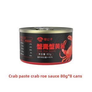 Tian Gong Crab Roe Sauce Ready-to-eat Seafood Rice Topping Iron Can 80g Crab Roe Paste Crab Fat Fried Rice Flavoring