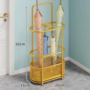Yisheng | Home Use Water-draining Umbrella Stand