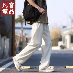 Quần Dài Nam Vancl Ice Silk Mỏng Mùa Hè Thể Thao Nhanh Khô Ống Rộng Thẳng Quần Dài Thường Ngày Thời Trang Công Sở Mùa Hè 2025